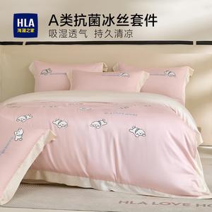 Hailan House Комплект постельного белья 1.5м, 4 предмета, пододеяльник 200*230см, цвет Puppy - Cream Powder + Milkshake White