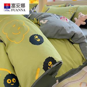 FUANNA Комплект постельного белья 1,5 спальный, 4 предмета, для одеяла 200x230 см