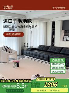 Katifia Ковер 240х340 см для гостиной/спальни из импортной шерсти Hishan, нескользящий, с роскошным высококачественным ворсом