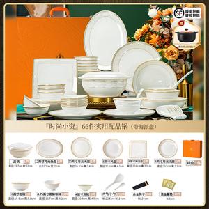 Yichen набор тарелок и мисок 2025, домашняя посуда с палочками для новоселья, высокотемпературный костяной фарфор из Цзиндэчжэня, 66 предметов в подарочной упаковке с горшочком для аксессуаров