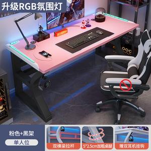 Компьютерный стол Shukeyijia с RGB подсветкой, розовая столешница + черная рама, 100x60x75 см