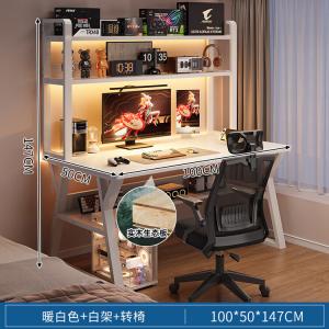 Комплект стола со стулом 100x50 см двухуровневый теплый белый Shukeyijia