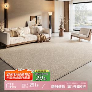 Y U-LIVE Ковер 180х250 см из искусственной шерсти для гостиной/спальни, водонепроницаемый, кремовый, в стиле Floating Island