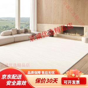 Xinglianxin Ковер 240х400 см для гостиной/спальни, грязеотталкивающий, моющийся, водоотталкивающий, с хлопково-льняной основой