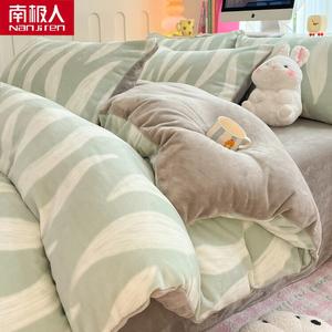 Antarctic Комплект постельного белья 1,8 м, 4 предмета: пододеяльник 200x230 см