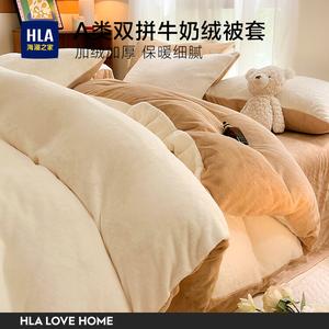 Hailan House Комплект постельного белья 1,5/1,8 м, 4 предмета, простыня, пододеяльник 2x2,3 м