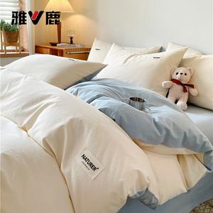 Yalu Пододеяльник 220х240 см из чистого хлопка, цвет Label - Milkshake White + Sea Blue