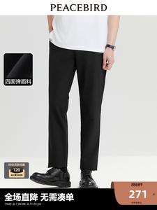 Брюки мужские Peacebird классические, черный