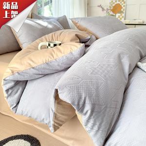 LUOLAI HOME Комплект постельного белья 4 предмета, простыня на резинке 180x200, пододеяльник 220x240, серый в клетку