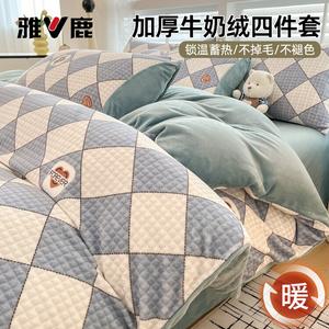 Yalu Комплект постельного белья 1,2 м, 3 предмета: пододеяльник 150x200 см