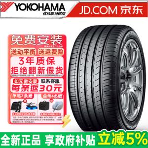 Yokohama Шины 215/55R17 94V BluEarth-GT AE51 B для Camry и Avalon