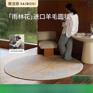 Saipos Ковер 100х100 см для спальни Brazilian Artist Collaboration Rainforest Floral, из импортной шерсти, мягкий и эластичный