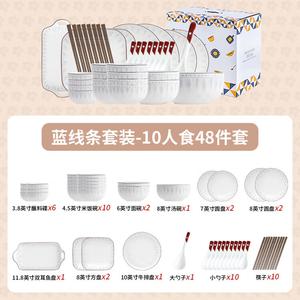 CERAMICS Simple Ceramic Bowls Набор керамических мисок и тарелок для дома, подглазурная цветная керамическая посуда, синие полоски - подарочный набор на 10 персон, 48 предметов, Lan Xian Tiao