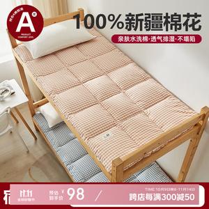 Red Bean Home Textiles Наматрасник 90х190 см, хлопок Синьцзян, 3 кг (около 3 кг), толщина 7 см, цвет Fenyu Xiaoge