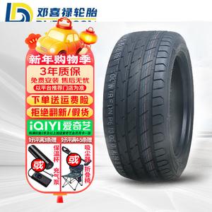Hengyunxiang Heng Шины 235/65R18 DG880 Giti