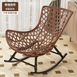 Quanpinwu Кресло-качалка из ротанга, кофейный цвет