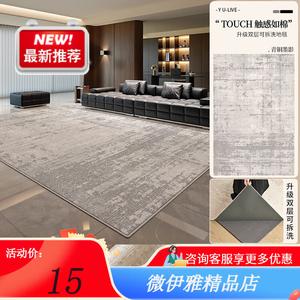 Y U-LIVE Ковер 200х300 см съемный и моющийся для гостиной/спальни, итальянский светлый люкс, Qing Tong Mo Ying, ковровая поверхность + основание 4 мм