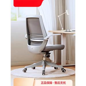 SIHOO M76 эргономичное кресло серое с сеткой и подголовником (высокая спинка)