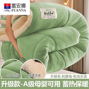 Fuanna Теплый плед 180х220 см, двойной флис, молочный бархат и овечья шерсть, 4 кг