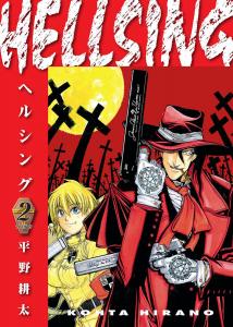Манга Hellsing Manga Volume 2 (2nd Ed)