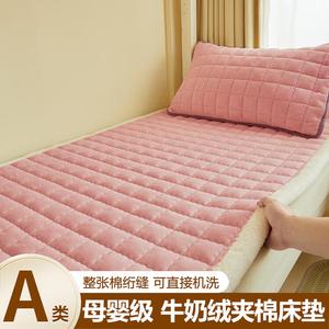 Antarctic Наматрасник 90х190 см из теплого велюра с окантовкой из флиса, цвет темно-розовый