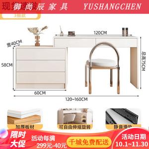 Yu Shangchen Комод для спальни из массива дерева, 3 ящика, с зеркалом и прозрачным стулом