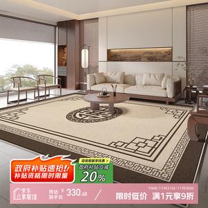 Y U-LIVE Ковер 200х340 см из хлопка в новом китайском стиле для гостиной, моющийся, модель New Model, Jinchuang