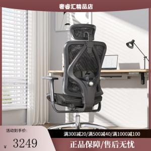 SIHOO M57C Second Generation - эргономичное кресло с интегрированными подлокотниками [Black Mesh] для офиса и гейминга