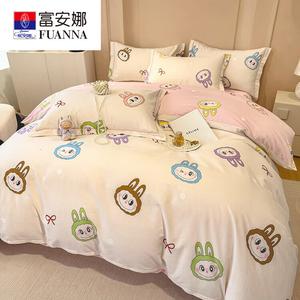 Fuanna Пододеяльник из хлопка 220х200 см, комплект из 4 предметов, цвет Labubu-Mi