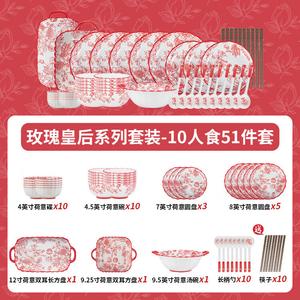 Ceramics Набор посуды Peiersen Rose Holiday, 51 предмет на 10 персон, Rose Quee