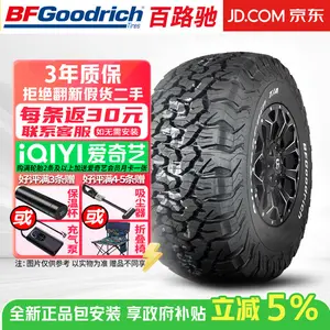 Bfgoodrich Шины lt225/65R17 107/103s t/a ko2 All-Terrain mud and Off-Road tire