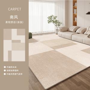 Budis Ковер 120х200 см для гостиной и спальни, простой кремовый стиль, Waterproof, полосатый, моющийся