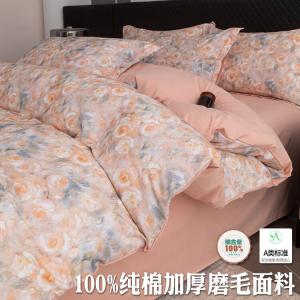 LUOLAI HOME Комплект постельного белья 4 предмета, простыня 200 см, пододеяльник 220x240 см