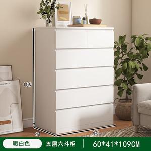 Yu Senyi Комод 60 см для спальни и гостиной настенный, 6 ящиков, теплый белый