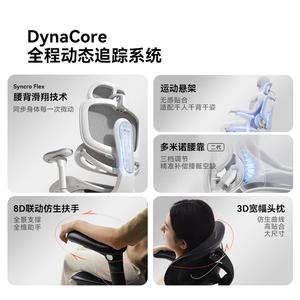 SIHOOC300 Pro+ эргономичное кресло для геймеров и офиса, глянцевый черный, 8D подлокотники, подставка для ног