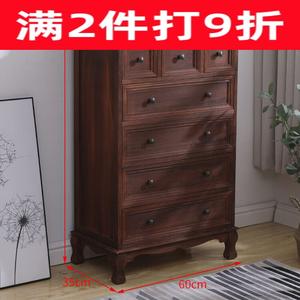 Quanu Комод для гостиной или спальни из массива дерева, 5 ящиков