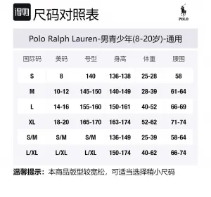 Polo Ralph Lauren Свитшот Green Kids'