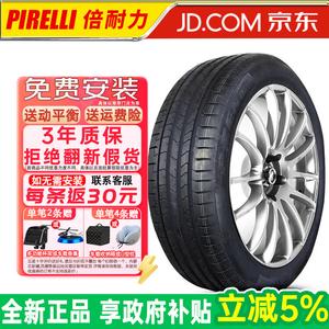 Pirelli Шины P Zero PZ4 PO Fourth Generation Series HL 255/35R22 102Y BMW* Silent Cotton
