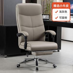 Офисное кресло Xihao, комфортное для длительного сидения, с откидывающейся спинкой и подставкой для ног, из натуральной кожи цвета хаки светло-серого, с алюминиевыми подлокотниками