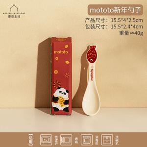 Modern Housewife Набор тарелок и мисок Mototo Panda для дома, новогодний подарок 2024, стильная посуда, ложки Mototo предзаказ
