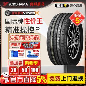 Yokohama Шины Run-Flat 5S 245/40R19 98Y для BMW 5 серии и Mercedes-Benz E-Class