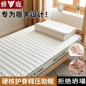 Yalu Матрас из латекса и кокосовой пальмы 200х220 см, толщина ~6 см, антибактериальный, антиклещевой