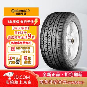 Continental Шины 255/50R19 107W SSR UHP Run-Flat, подходят для BMW X5/X6