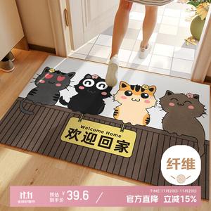 Xinglianxin Коврик 70×100 см с пандами для прихожей/ванной/спальни, моющийся, нарезаемый