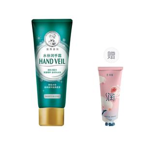 Увлажняющий и питательный крем для рук увлажняет, смягчает и предотвращает трещины 50г Mentholatum