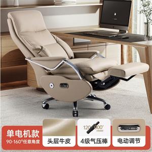 Кресло SIHOO L8 Beige Genuine Leather (Single Motor) с электроприводом