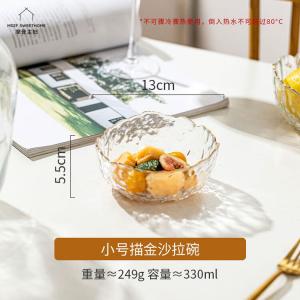 Modengzhufu Золотая Салатница Стеклянная Маленькая 15 см 200 г