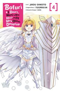 Манга BOFURI: I Don't Want to Get Hurt, so I'll Max Out My Defense. Manga Volume 4