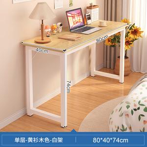 Стол Naijia 80 см однослойный деревянный цвет