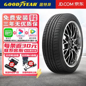 Goodyear Шины 245/45R19 102Y Run-Flat, Mercedes-Benz MOE Giti